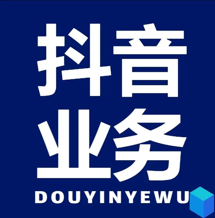 微博粉丝低价平台