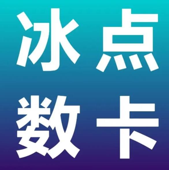 微博粉丝低价平台